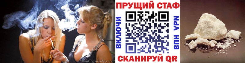 Наркотические вещества Нюрба A PVP  КОКАИН  АМФ  ГАШИШ  Меф 