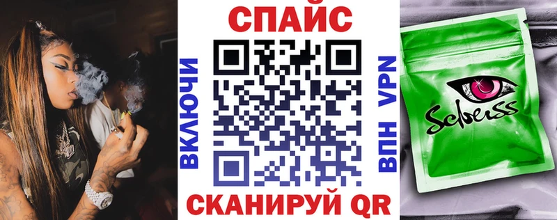 купить закладку  Нюрба  Бутират вода 
