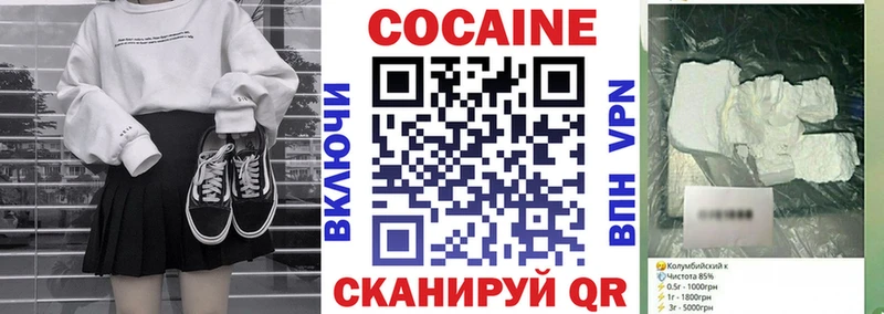 mega как войти  где продают наркотики  Нюрба  COCAIN Эквадор 