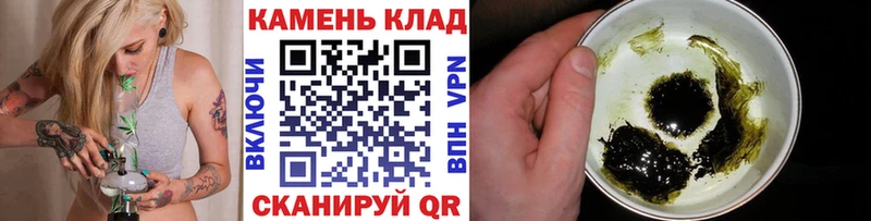 ссылка на мегу как зайти  Нюрба  Гашиш убойный 