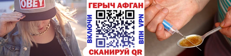 дарнет шоп  Нюрба  Героин герыч 