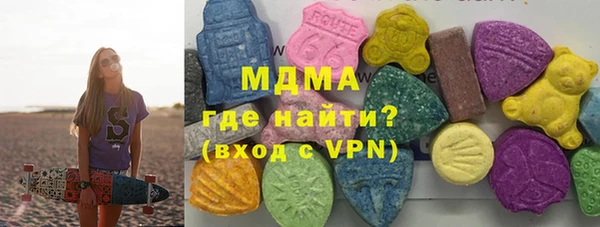 прущие грибы Армянск