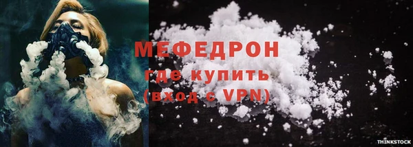 MDMA Premium VHQ Балахна