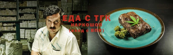 прущие грибы Армянск