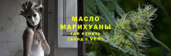 прущие грибы Армянск