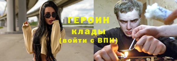 прущие грибы Армянск