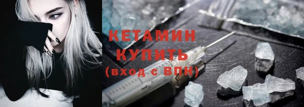 кокаин VHQ Арсеньев