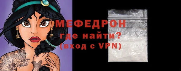 кокаин VHQ Арсеньев
