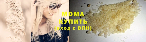 apvp Аркадак