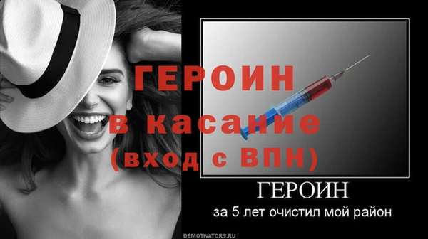 кокаин VHQ Арсеньев