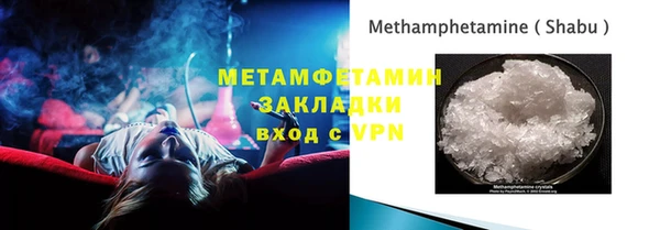 apvp Аркадак