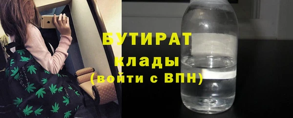 прущие грибы Армянск