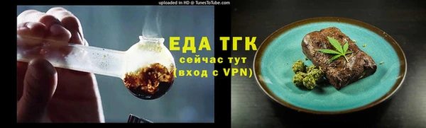 прущие грибы Армянск