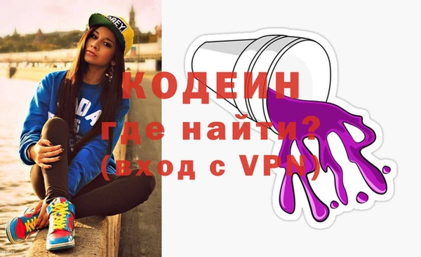 MESCALINE Анжеро-Судженск