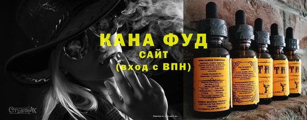 кокаин VHQ Арсеньев