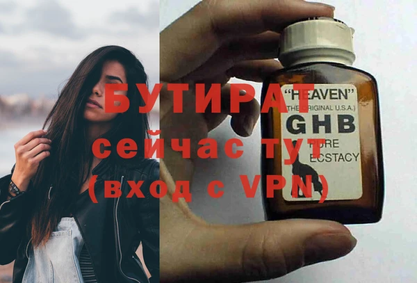 кокаин VHQ Арсеньев