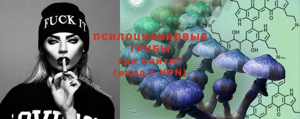 кокаин VHQ Арсеньев