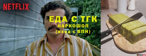 прущие грибы Армянск