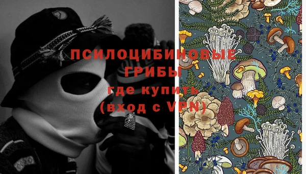 кокаин VHQ Арсеньев