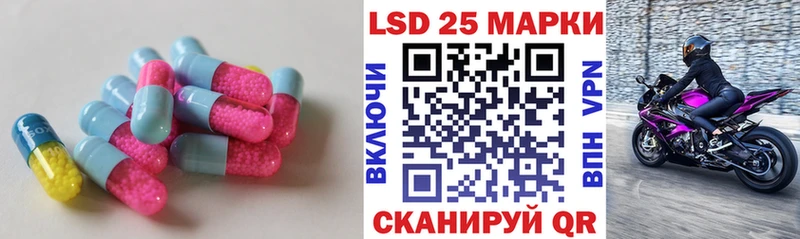 LSD-25 экстази ecstasy  закладки  Нюрба 