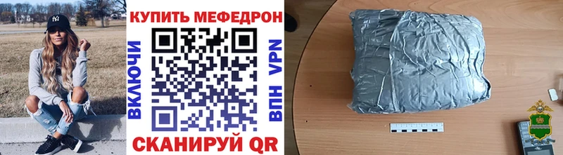 даркнет сайт  Нюрба  нарко площадка формула  МЕФ 4 MMC 