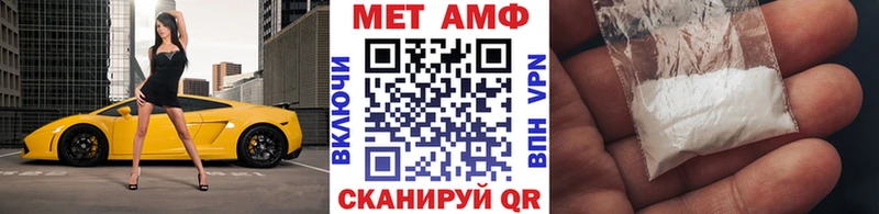 Метамфетамин мет  Нюрба 